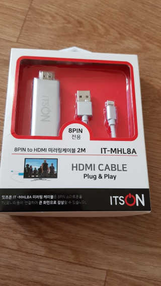 잇츠온 IT-MHL8 아이폰 8핀 스마트폰  미러링 케이블 — 3점을 준 리뷰어가 2020년 7월 올린 사용 사진