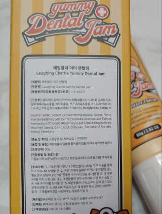 치르치르님이 올린 리뷰 사진 3