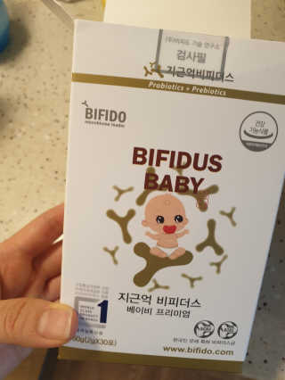 지근억비피더스 베이비프리미엄 — 5점을 준 리뷰어가 2020년 9월 올린 사용 사진
