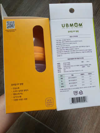 유비맘 신생아젖병 120ml 트리플팩_ 젖꼭지 포함 — 4.5점을 준 리뷰어가 2020년 6월 올린 사용 사진