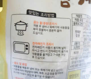 윰님이 올린 리뷰 사진 2