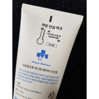 아토앤오투 옥시젠 베이비 수딩젤 160g — 5점을 준 리뷰어가 2020년 4월 올린 사용 사진