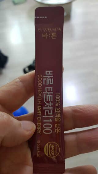 자연에온 몽모랑시 타트체리 착즙 100mL 10개입 2BOX — 4점을 준 리뷰어가 2020년 10월 올린 사용 사진