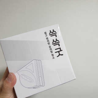 숑굥님이 올린 리뷰 사진 3