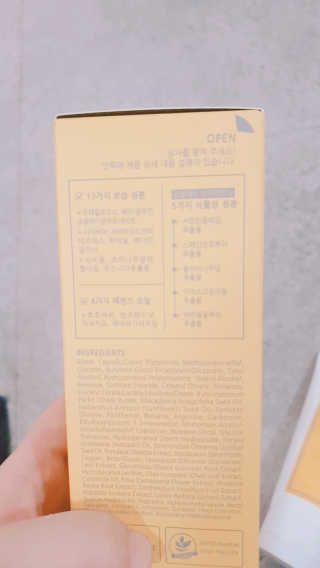 아르투아 ARTOIS 꽃밭에 누운듯 은은한 꽃향기, 아르투아 자르 바디로션 — 5점을 준 리뷰어가 2020년 7월 올린 사용 사진