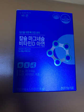 건강한약속 바른 바른 칼슘마그네슘비타민D아연 — 5점을 준 리뷰어가 2020년 5월 올린 사용 사진