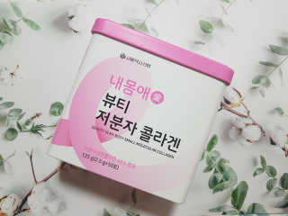 서울약사신협_내몸애뷰티저분자콜라겐_2.5g 50포 — 5점을 준 리뷰어가 2020년 4월 올린 사용 사진