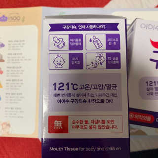 투밍님이 올린 리뷰 사진 2