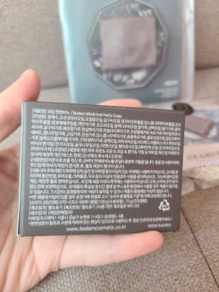 보담 코스메틱 보담 한방 비누 — 4.5점을 준 리뷰어가 2020년 10월 올린 사용 사진