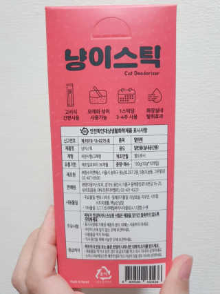 먹방슈트리아님이 올린 리뷰 사진 3