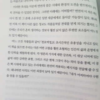 하린보리네님이 올린 리뷰 사진 2