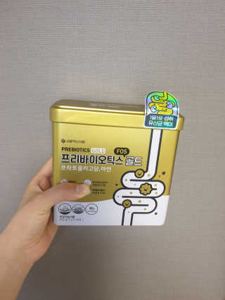 서울약사신협_프리바이오틱스골드_5g x 50포 — 5점을 준 리뷰어가 2020년 7월 올린 사용 사진