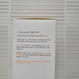 grapefruit님이 올린 리뷰 사진 2