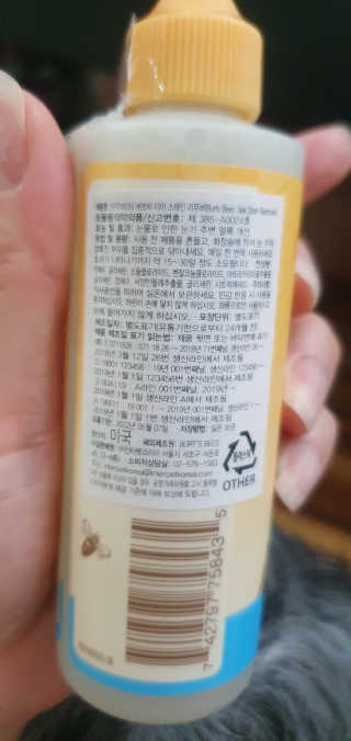 v찌혜v님이 올린 리뷰 사진 3