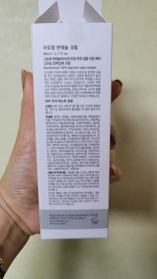차차님이 올린 리뷰 사진 3