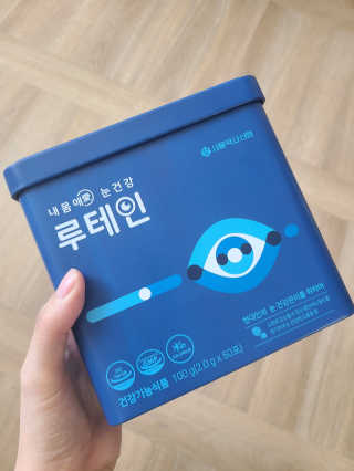 서울약사신협_내몸애눈건강루테인_2g x 50포 — 5점을 준 리뷰어가 2020년 5월 올린 사용 사진