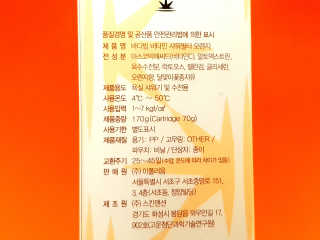 로즈아이님이 올린 리뷰 사진 2