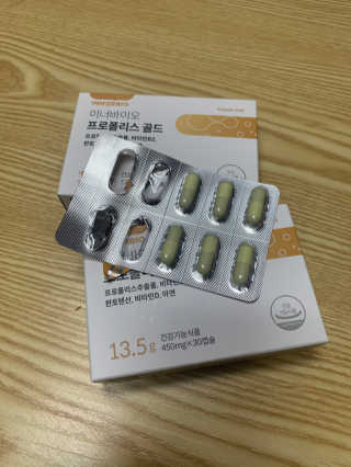 [이너블릭] 이너바이오 프로폴리스 골드 30캡슐 — 5점을 준 리뷰어가 2020년 4월 올린 사용 사진