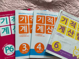 썬뽀맘님이 올린 리뷰 사진 3