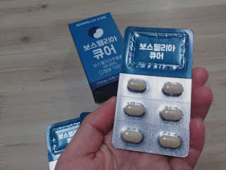 조은약초 보스웰리아 캡슐 큐어 보스웰릭산 30정 — 4점을 준 리뷰어가 2020년 6월 올린 사용 사진