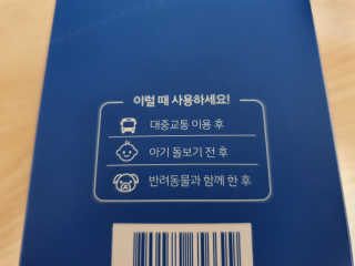 고과장님이 올린 리뷰 사진 2