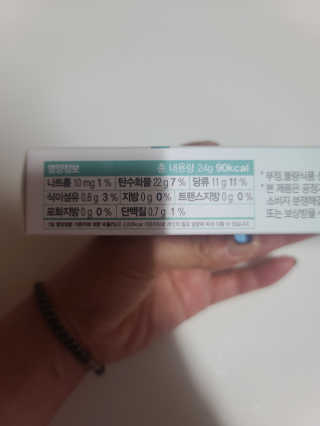 요니잉님이 올린 리뷰 사진 2