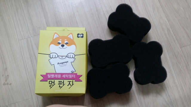 세탁기에 넣는 털제거 세탁필터 멍펀지 리뷰 사진