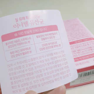😍0.8리터러브😍님이 올린 리뷰 사진 3