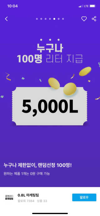 린짱님이 올린 리뷰 사진 3