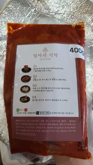 화야호야쭈님이 올린 리뷰 사진 3
