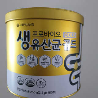 서울약사신협_프로바이오생유산균골드_2.5x100포 — 5점을 준 리뷰어가 2020년 6월 올린 사용 사진