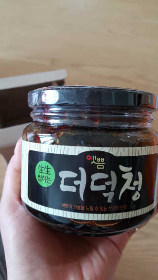 다솜이마마님이 올린 리뷰 사진 2