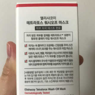공주님이 올린 리뷰 사진 3
