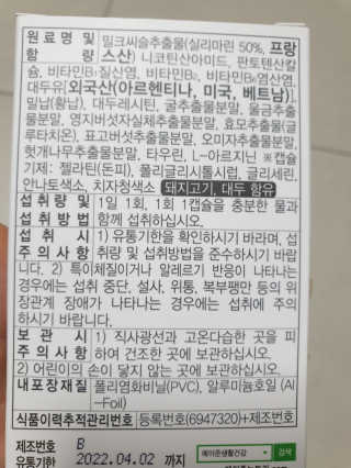 내니쭈님이 올린 리뷰 사진 2