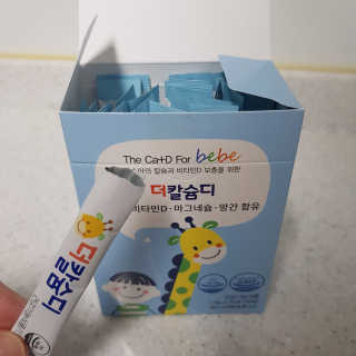 쭈니맘0206님이 올린 리뷰 사진 3