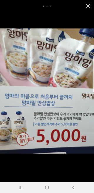 floweryang81님이 올린 리뷰 사진 3