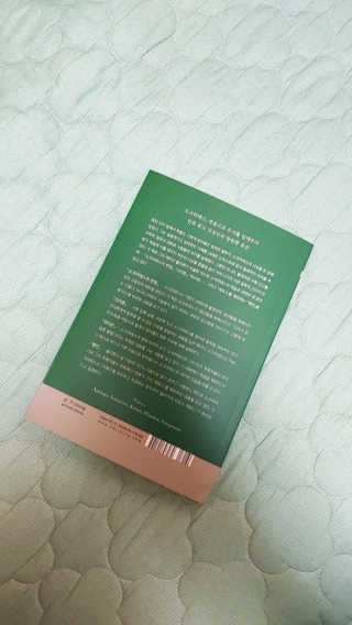 현대지성 소크라테스의 변명·크리톤·파이돈·향연 — 4.5점을 준 리뷰어가 2020년 4월 올린 사용 사진