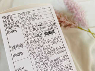 나를믿어요님이 올린 리뷰 사진 3