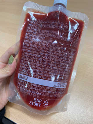 짱아둥이님이 올린 리뷰 사진 2
