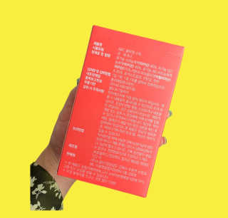 이너뷰티템, 니몸내몸 ABC 콜라겐 젤리스틱 14포 — 5점을 준 리뷰어가 2020년 10월 올린 사용 사진