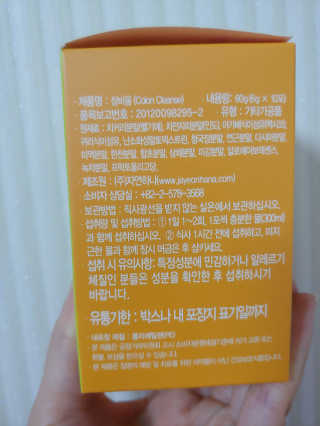 유영경님이 올린 리뷰 사진 2
