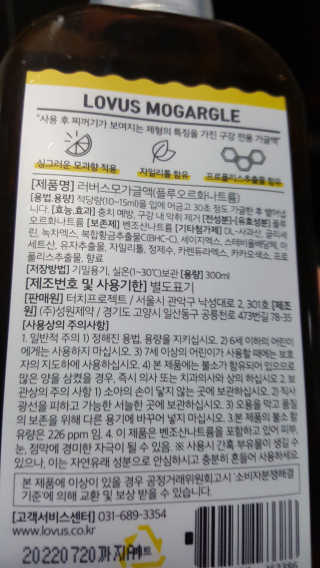캔디님이 올린 리뷰 사진 2