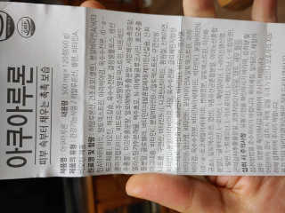 만만이집사님이 올린 리뷰 사진 2