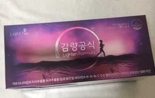 [감량공식] 다이어트 건강기능식품 신규 캠페인 — 5점을 준 리뷰어가 2020년 4월 올린 사용 사진
