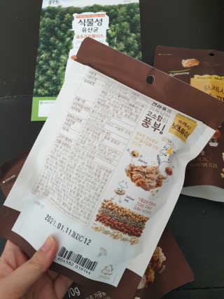 강콩맘님이 올린 리뷰 사진 2