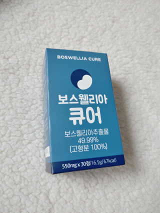 조은약초 보스웰리아 캡슐 큐어 보스웰릭산 30정 — 4점을 준 리뷰어가 2020년 6월 올린 사용 사진