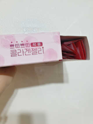 헬스업_쁘띠쁘띠석류콜라겐젤리_20g x 14포 — 5점을 준 리뷰어가 2020년 8월 올린 사용 사진