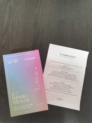 네넴님이 올린 리뷰 사진 1