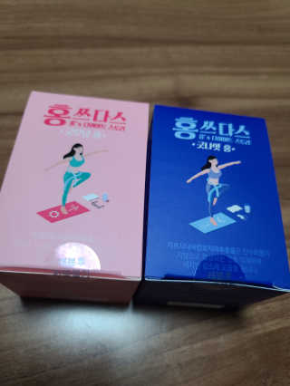 프롬바이오 홍쓰다스 아침,저녁 맞춤형 다이어트식품 14포+14포 — 4점을 준 리뷰어가 2020년 6월 올린 사용 사진