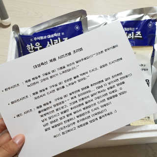 hheo님이 올린 리뷰 사진 4